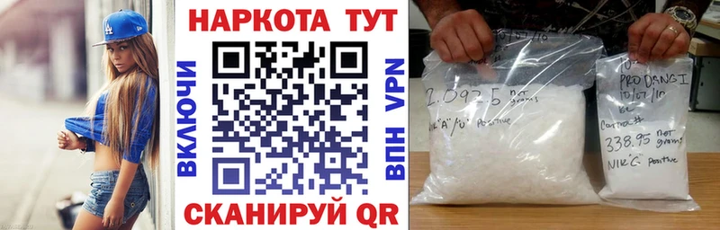 Наркота Маркс А ПВП  Кокаин  Меф мяу мяу  KRAKEN сайт  Каннабис 