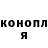 ГАШ Ice-O-Lator Vladimir Gapparov