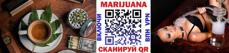 Печенье с ТГК конопля  Маркс 
