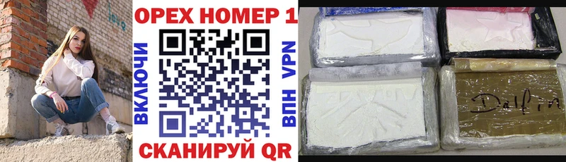 COCAIN FishScale Маркс