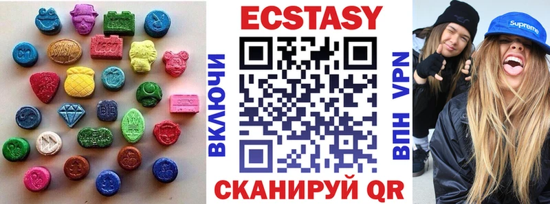 Ecstasy Дубай  Маркс 
