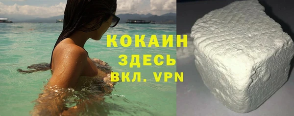 спиды Армянск