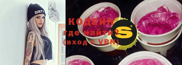наркотики Балабаново