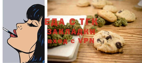 спиды Армянск