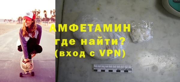 бутират Аркадак
