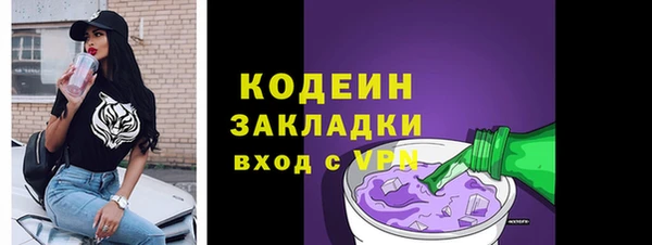 скорость mdpv Арсеньев