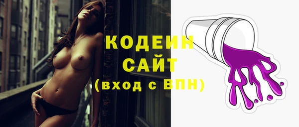 спиды Армянск