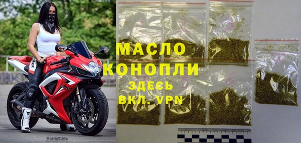 скорость mdpv Арсеньев