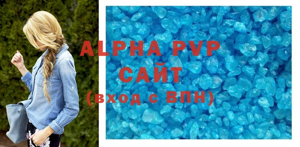 скорость mdpv Арсеньев