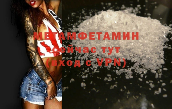apvp Балахна