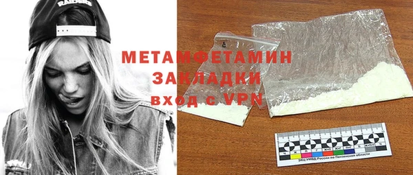 скорость mdpv Арсеньев
