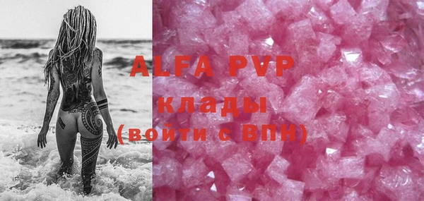 скорость mdpv Арсеньев