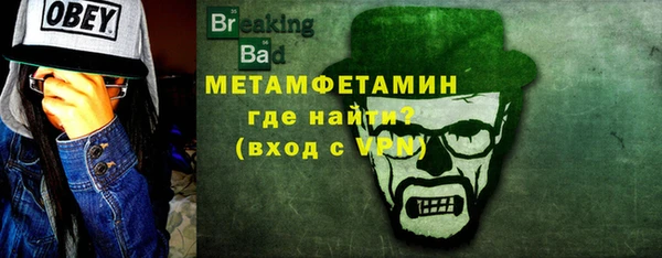бутират Аркадак
