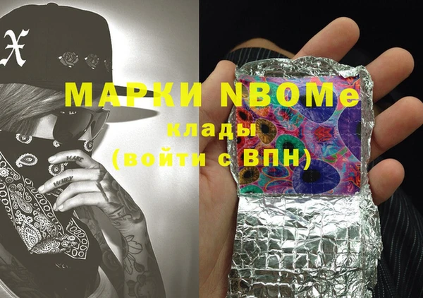MDMA Premium VHQ Алексин