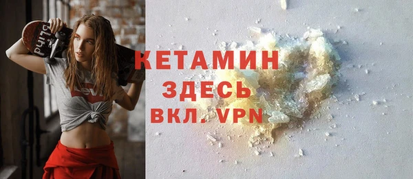 скорость mdpv Арсеньев