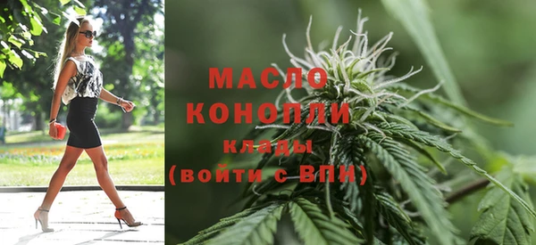 бутират Аркадак