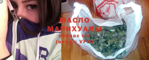 бутират Аркадак