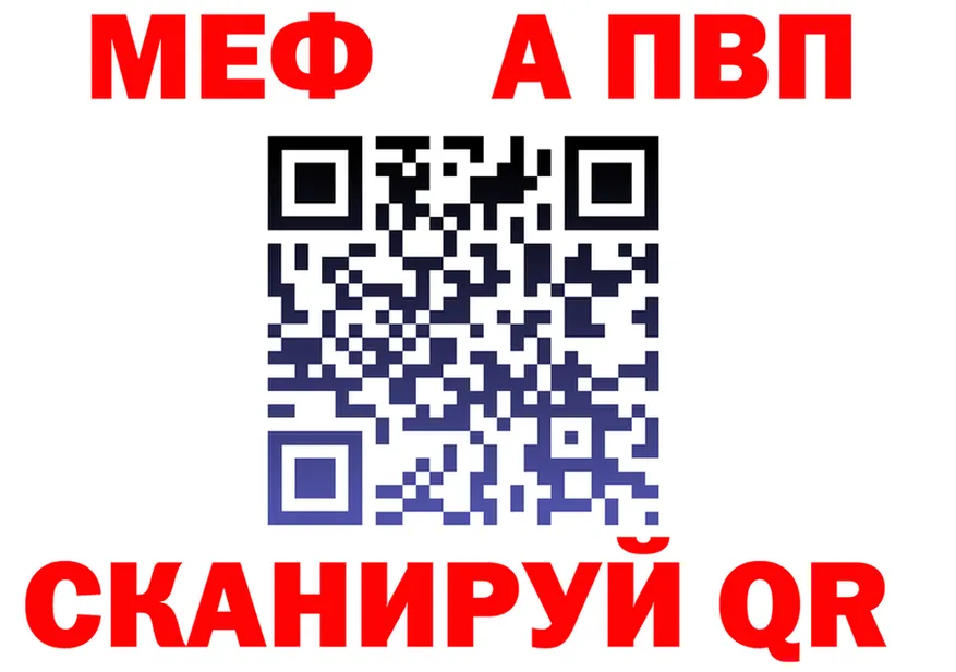 АМФ 98% зеркало shop mega Маркс